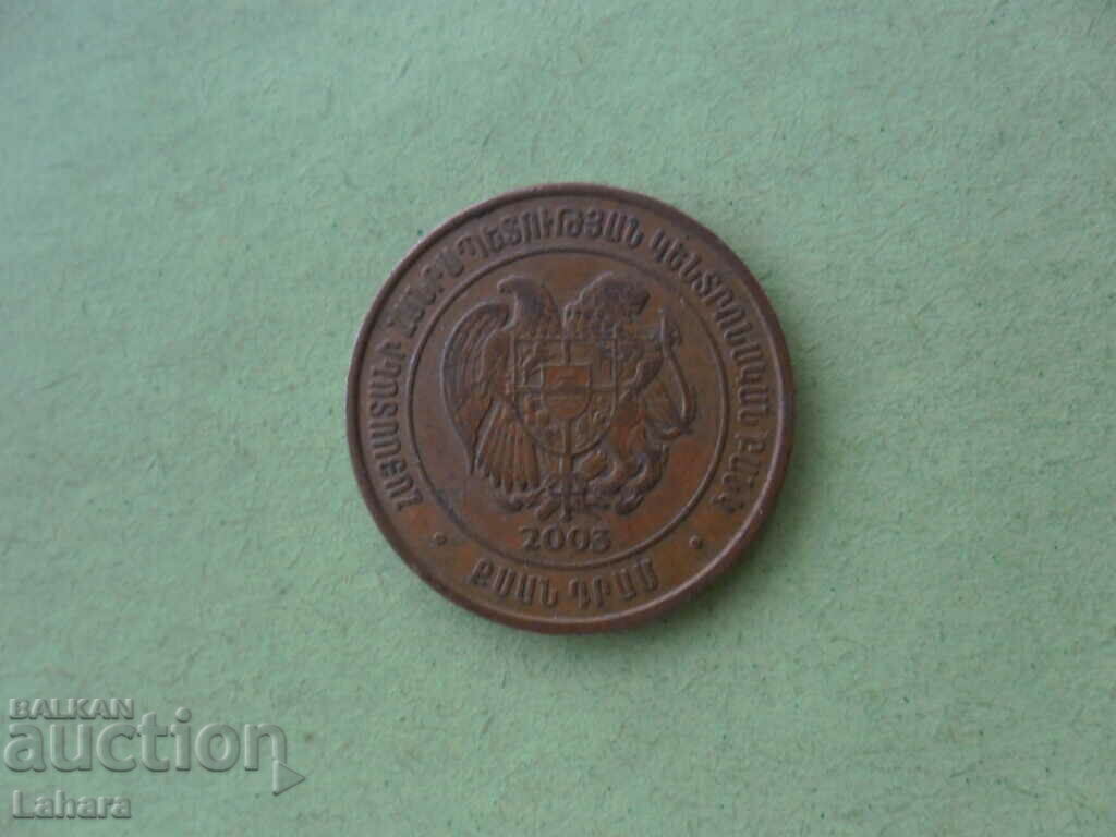 20 drams 2003. Armenia with price 1.70 BGN | € 0.87 20 drams 2003. Armenia with price 1.70 BGN | € 0.87