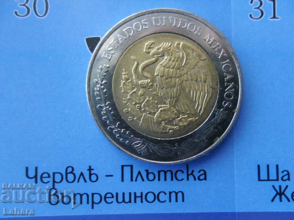 5 pesos 2013 Mexico with price 2.00 BGN | € 1.02 5 pesos 2013 Mexico with price 2.00 BGN | € 1.02