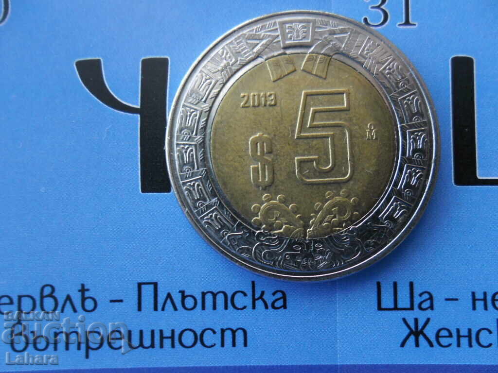 5 pesos 2013 Mexico 5 pesos 2013 Mexico