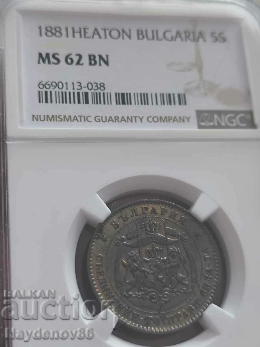 5 Centi 1881 NGC MS62 BN