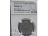 5 Σεντς 1881 NGC MS62 BN