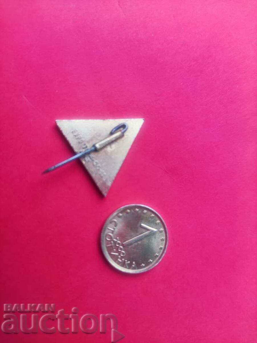 Bulgaria Expo 70 with price 100.00 BGN | € 51.13 Bulgaria Expo 70 with price 100.00 BGN | € 51.13