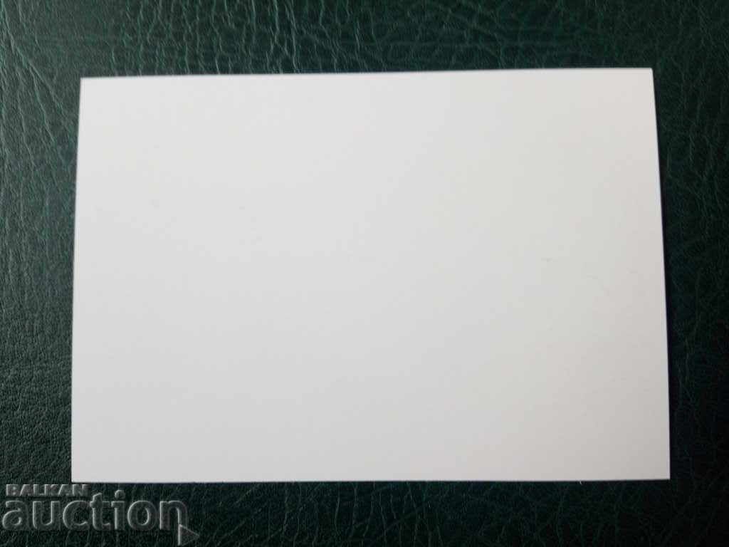 Εικονογραφημένη κάρτα με την πρώτη ημέρα εκτύπωσης 2015 με τιμή 2.00 BGN | € 1.02 Εικονογραφημένη κάρτα με την πρώτη ημέρα εκτύπωσης 2015 με τιμή 2.00 BGN | € 1.02