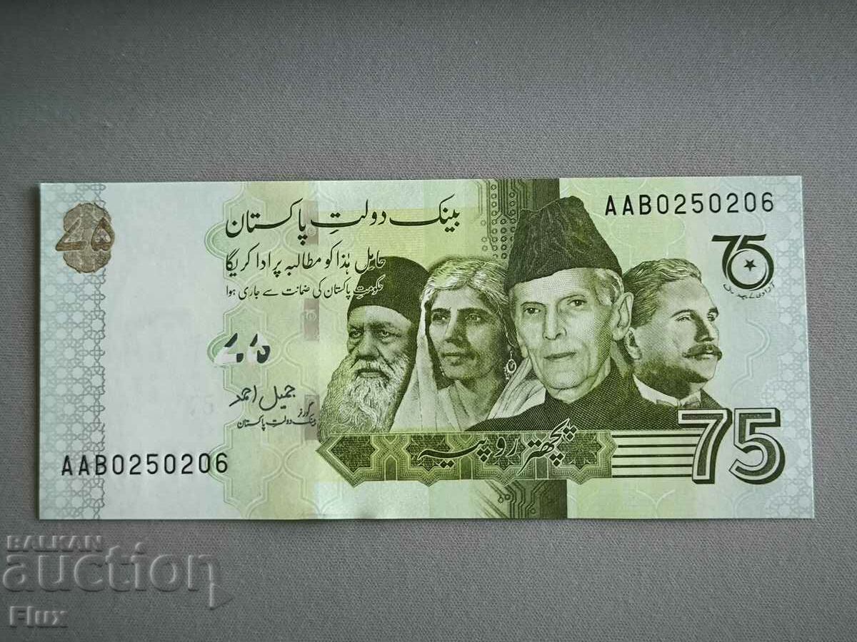 Banknote - Pakistan - 75 Rupees UNC (Jubilee) | 2022