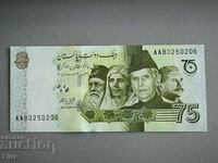 Bancnota - Pakistan - 75 Rupees UNC (Jubileu) | 2022