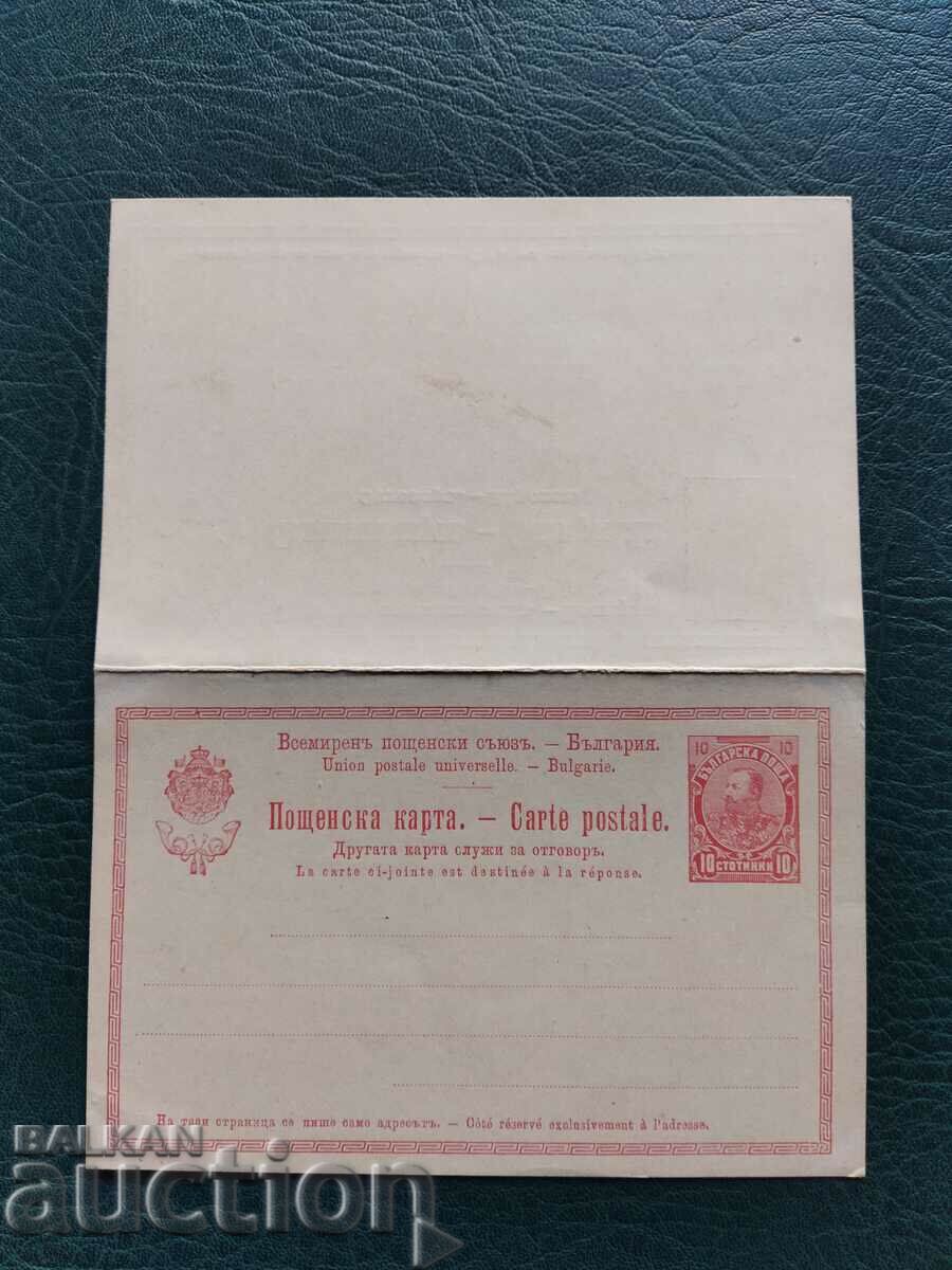 Auction  Post card with reply with tax stamp 10 cents. from 1901 CLEAN