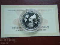 1000 BGN 1998 "100 years of BTA" - Proof