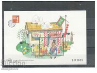 Macao - Hong Kong Philatelic Exhibition 1997