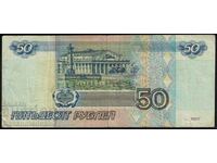 Rusia 50 de ruble 1997 (2001) Pick 269b Ref 7157