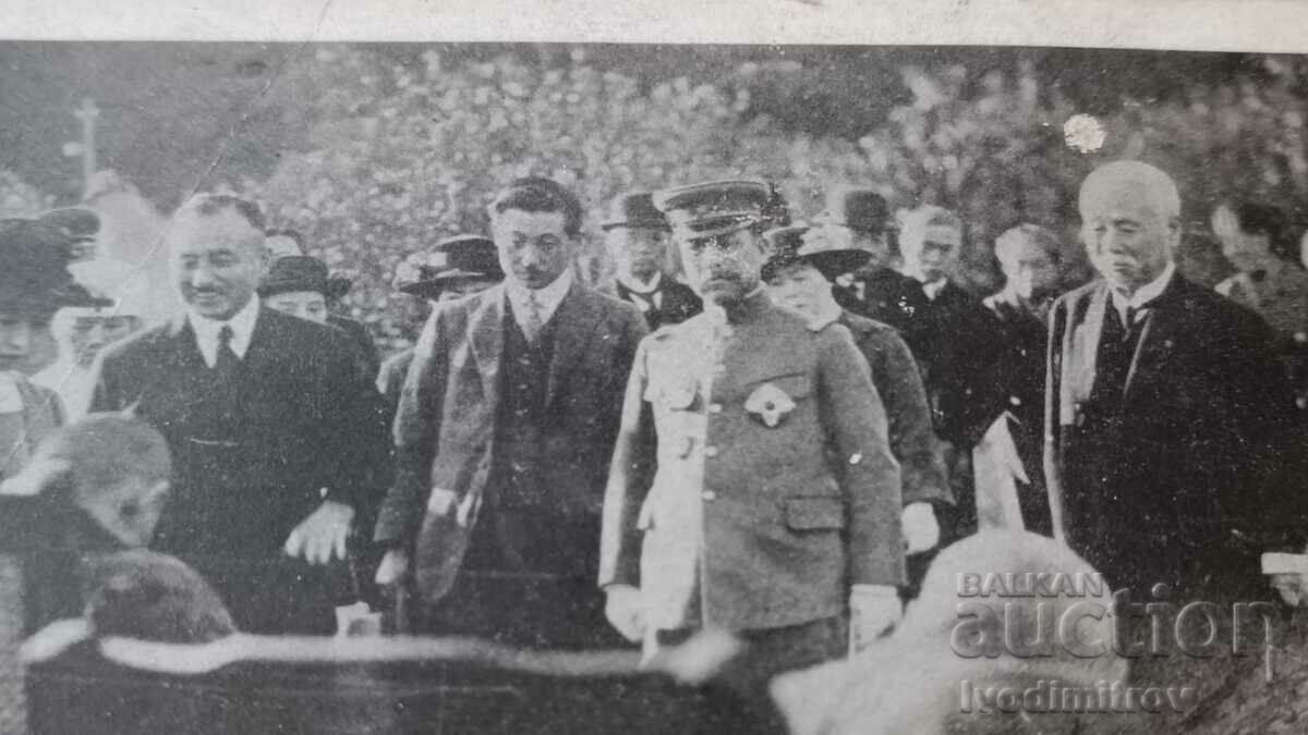 P K Tokyo H. M. The Empress Inspecting Japan Red Cross with price 3.65 BGN | € 1.87