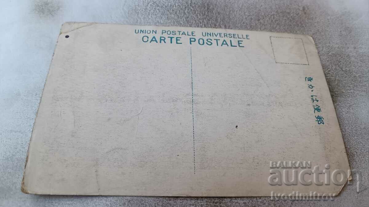 Auction  P K Tokyo H. M. The Empress Inspecting Japan Red Cross