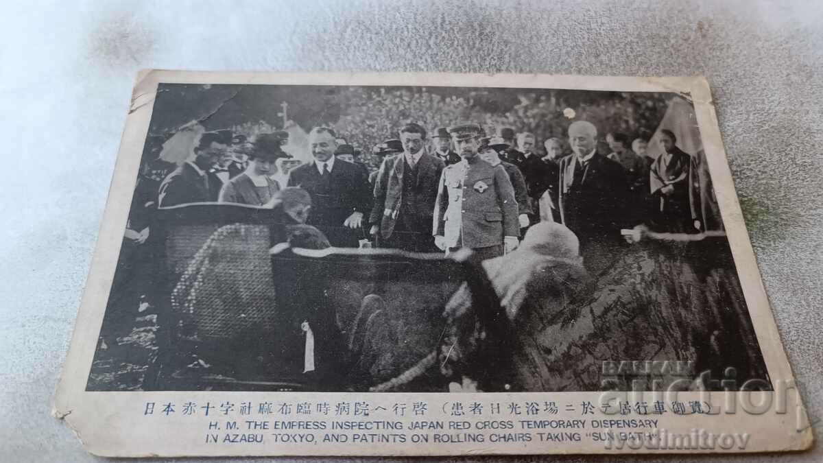 P K Tokyo H. M. The Empress Inspecting Japan Red Cross