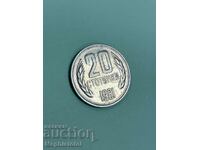 20 cents 1981, Bulgaria (NRB) - 1300 years of Bulgaria