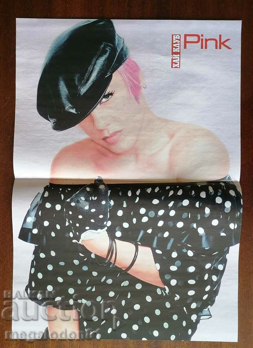 Poster (double-face and back) - Robbie Williams/Pink with price 5.00 BGN | € 2.56