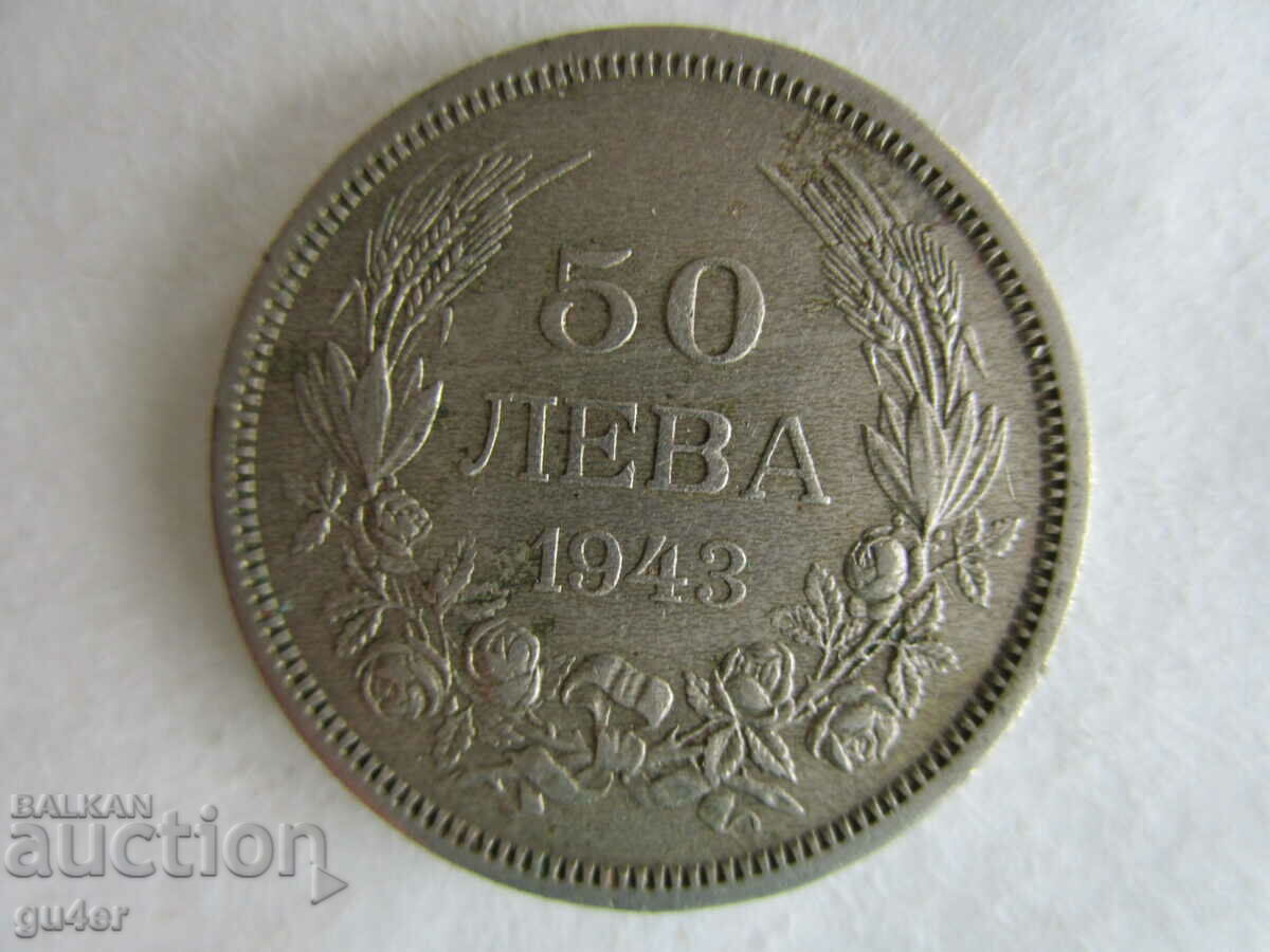 ❌❌ Kingdom of Bulgaria, 50 BGN 1943❌❌