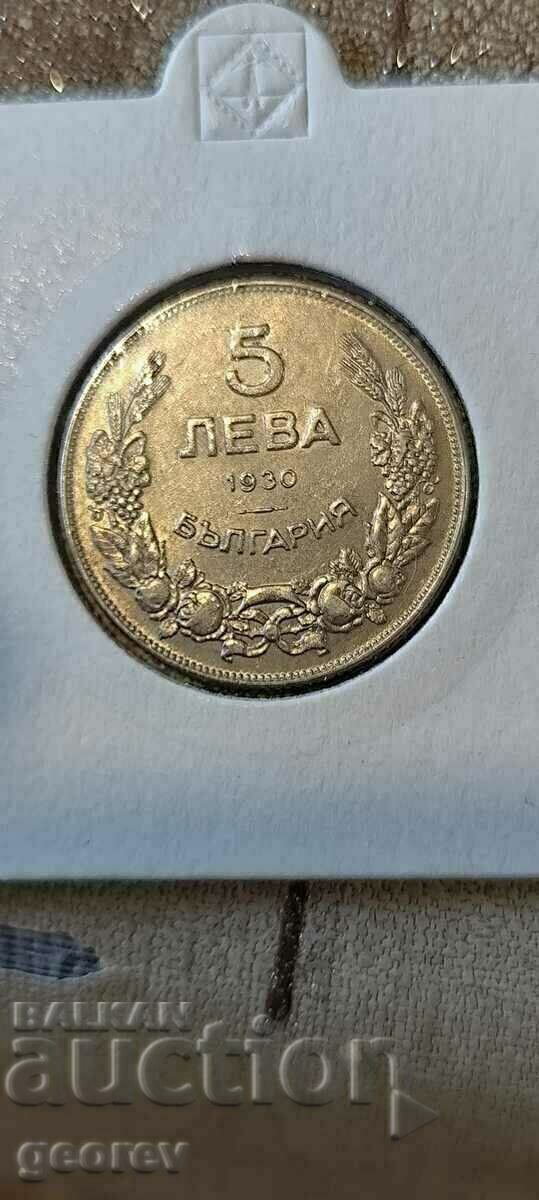 5 Leva 1930. Estimated Quality - AU 55-58