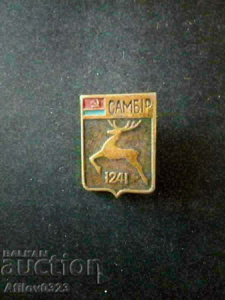 Badge of the city of Sambir, USSR.