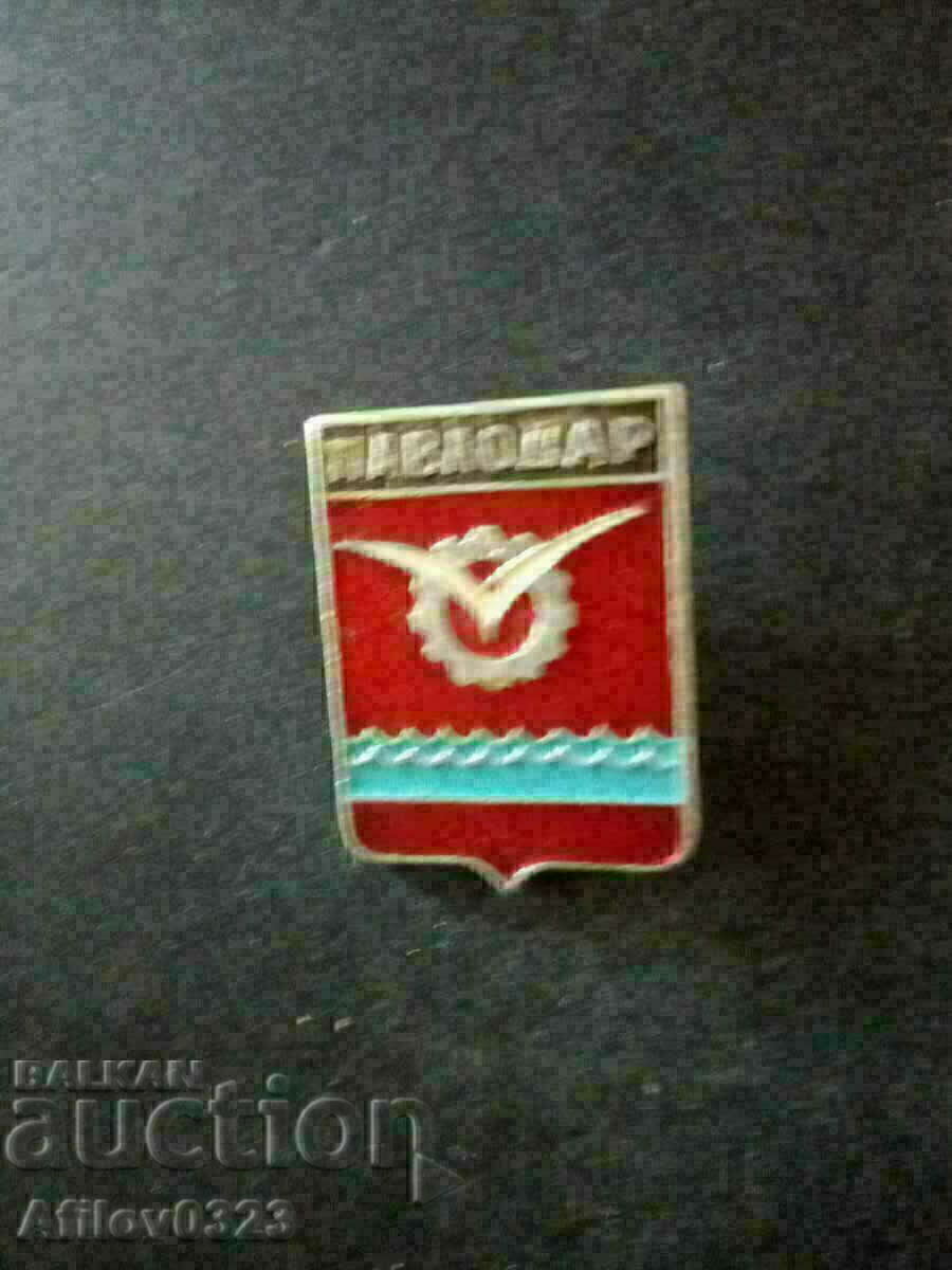 Badge of the city of Pavlodar, USSR.