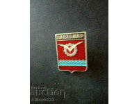 Badge of the city of Pavlodar, USSR.