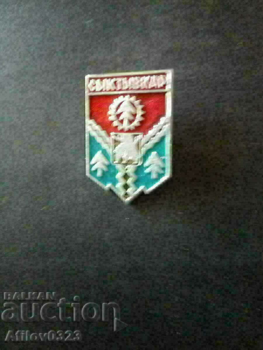 Badge of the city of Sykvitar, USSR.