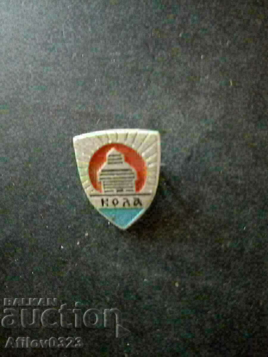 Badge of the city of Kola, USSR.