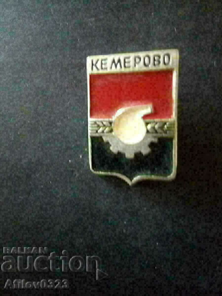 Badge of the city of Kemerovo, USSR.