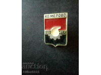 Badge of the city of Kemerovo, USSR.