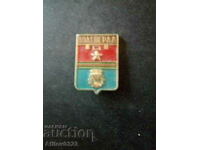 Badge of the city of Volgograd, USSR.