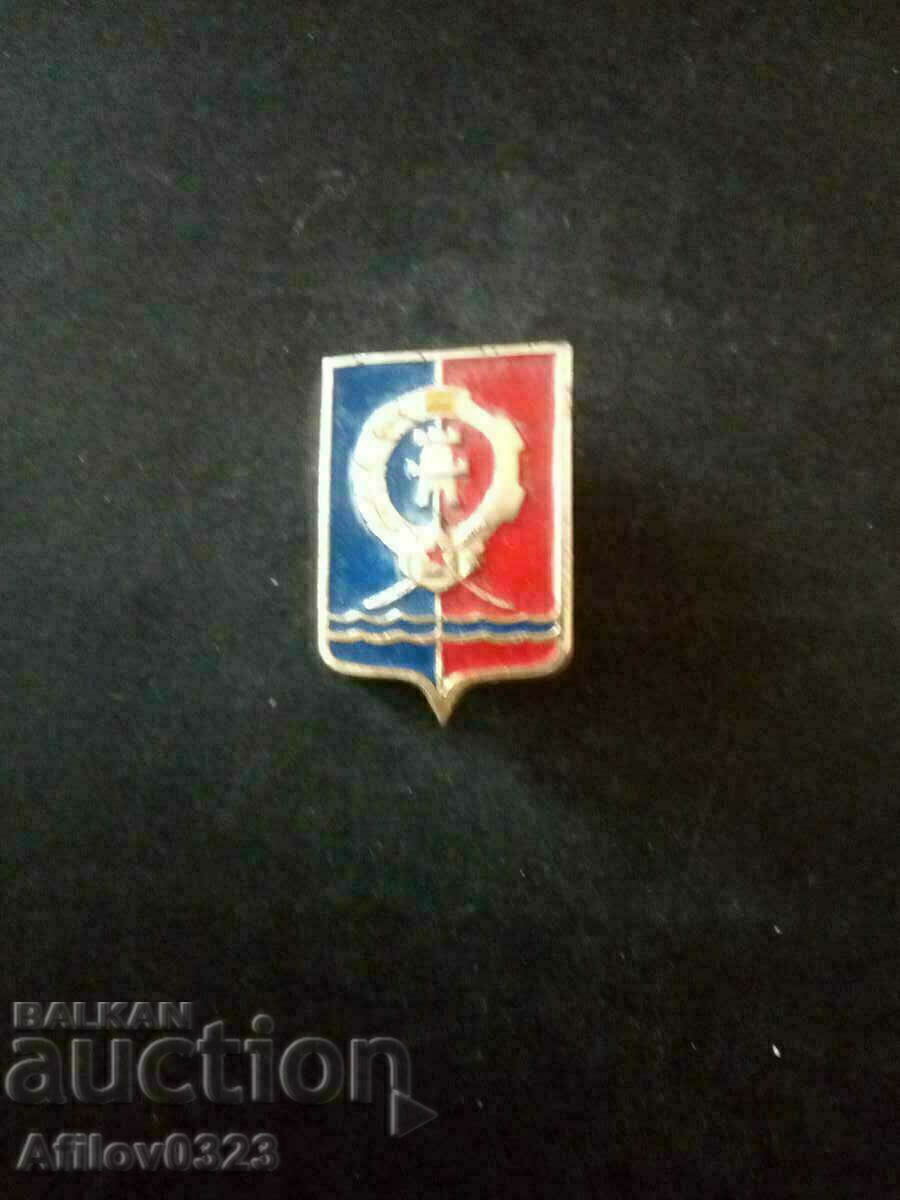 Insigna orașului Rostov-pe-Don, URSS.