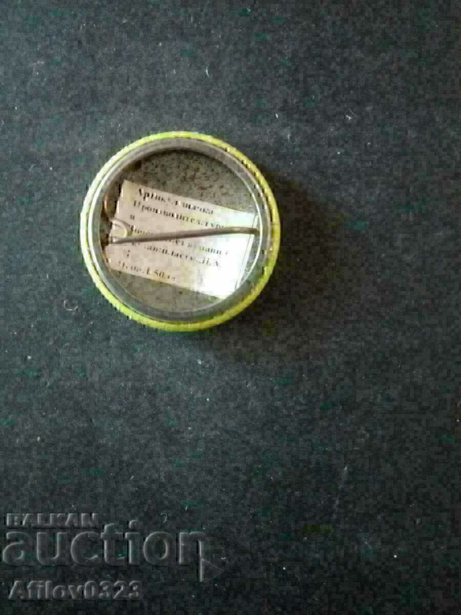 English badge. with price 0.50 BGN | € 0.26 English badge. with price 0.50 BGN | € 0.26