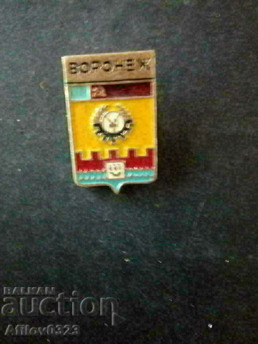 Badge of the city of Voronezh, USSR.