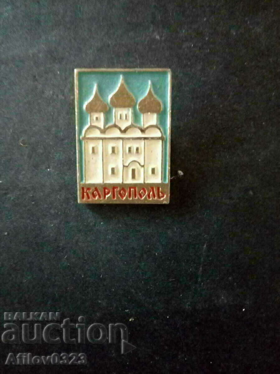 Badge of the city of Kargopol, USSR.