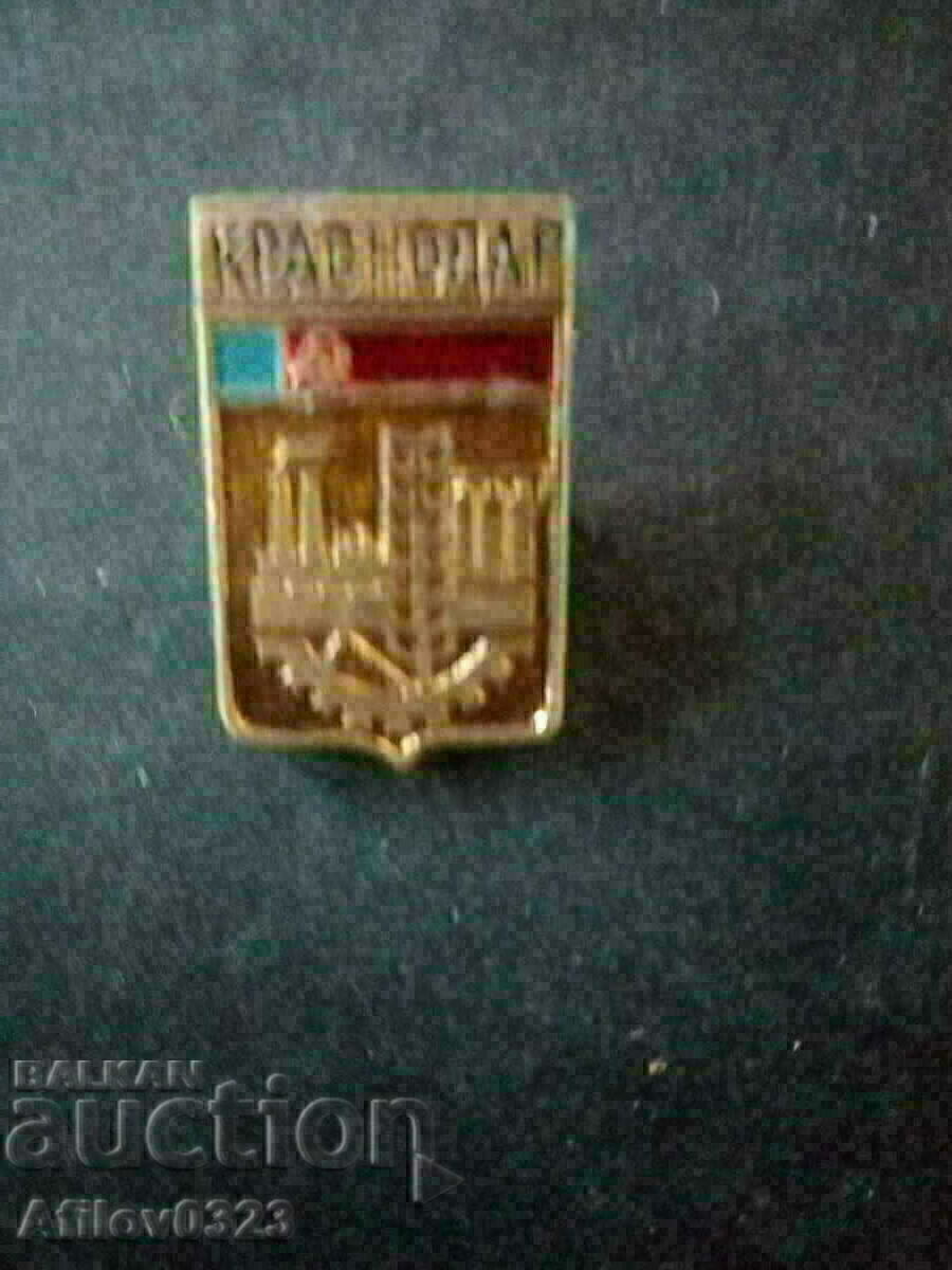 Badge of the city of Krasnodar, USSR.