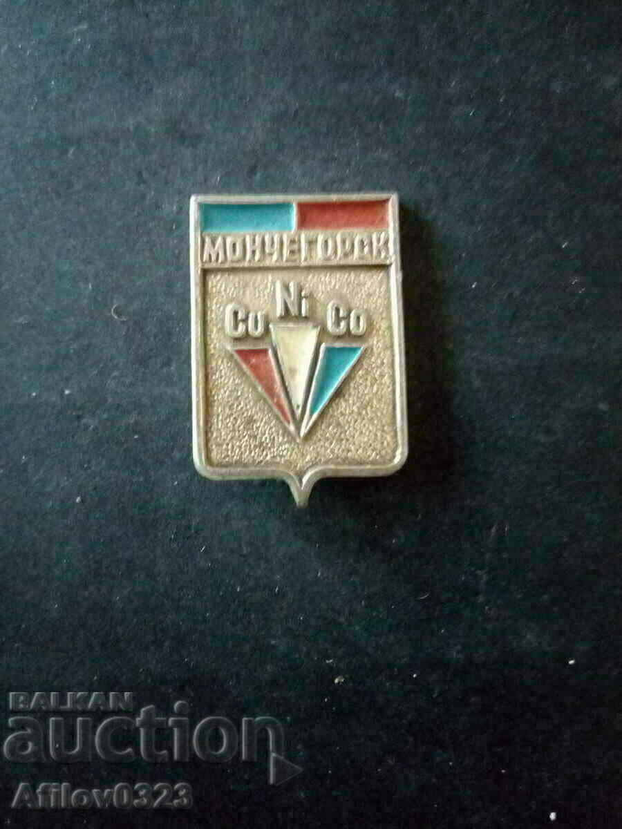 Badge of the city of Monchegorsk, USSR.