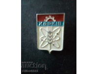 Badge of the city of Kharkiv, USSR.