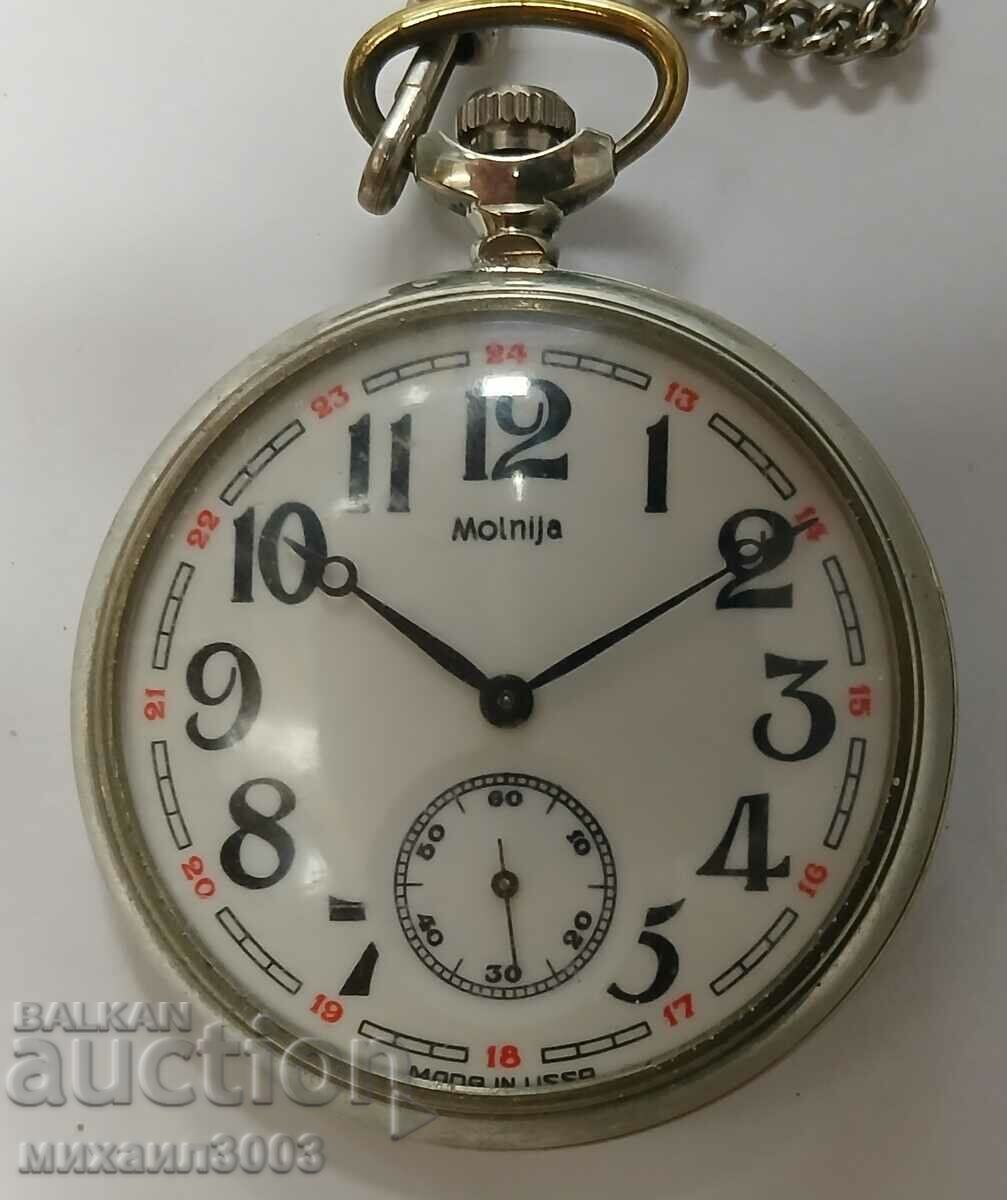 THE MOLNI SOVIET POCKET WATCH with price 119.00 BGN | € 60.84 THE MOLNI SOVIET POCKET WATCH with price 119.00 BGN | € 60.84