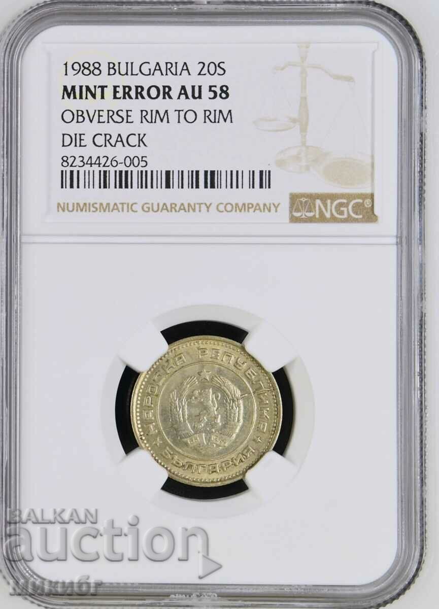 20 cents 1988 AU58 Mnt error NGC error