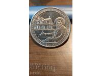 un sfert de frumos America