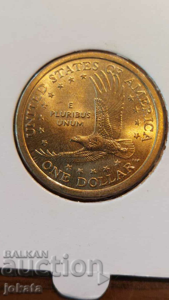 anniversary dollar with price 7.00 BGN | € 3.58 anniversary dollar with price 7.00 BGN | € 3.58