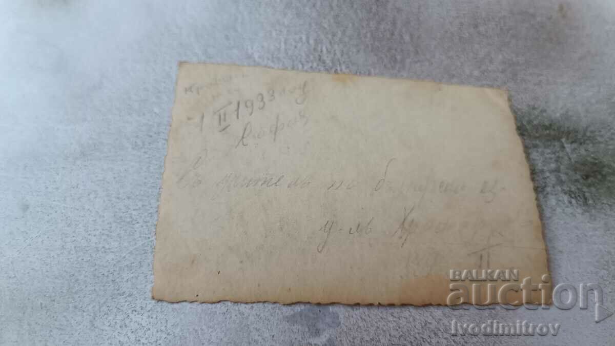 Photo Sofia Students with their teachers 1933 with price 1.85 BGN | € 0.95 Photo Sofia Students with their teachers 1933 with price 1.85 BGN | € 0.95