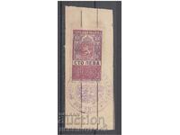 BULGARIA STAMPS STAMPS STAMP 100 leva issue 1919