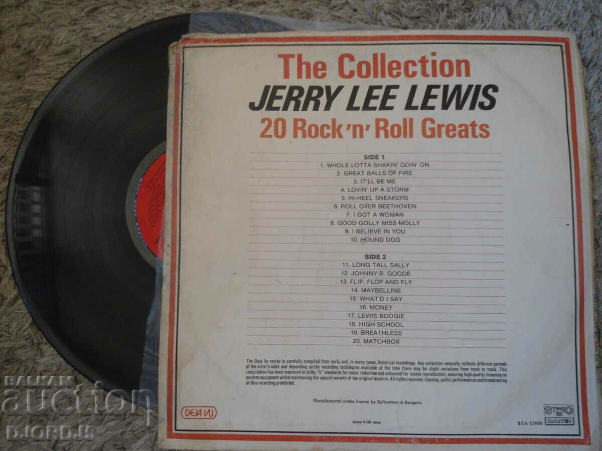 Jerry Lee Lewis - 20 Golden Hits, BTA 12468, Record, Large with price 15.00 BGN | € 7.67 Jerry Lee Lewis - 20 Golden Hits, BTA 12468, Record, Large with price 15.00 BGN | € 7.67