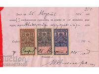 BULGARIA COAT OF ARMS STAMPS COAT OF ARMS STAMP 3 10 50 BGN 1925 INVOICE