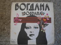 Bogdana Karadocheva, VTA 10726, gramophone record, large