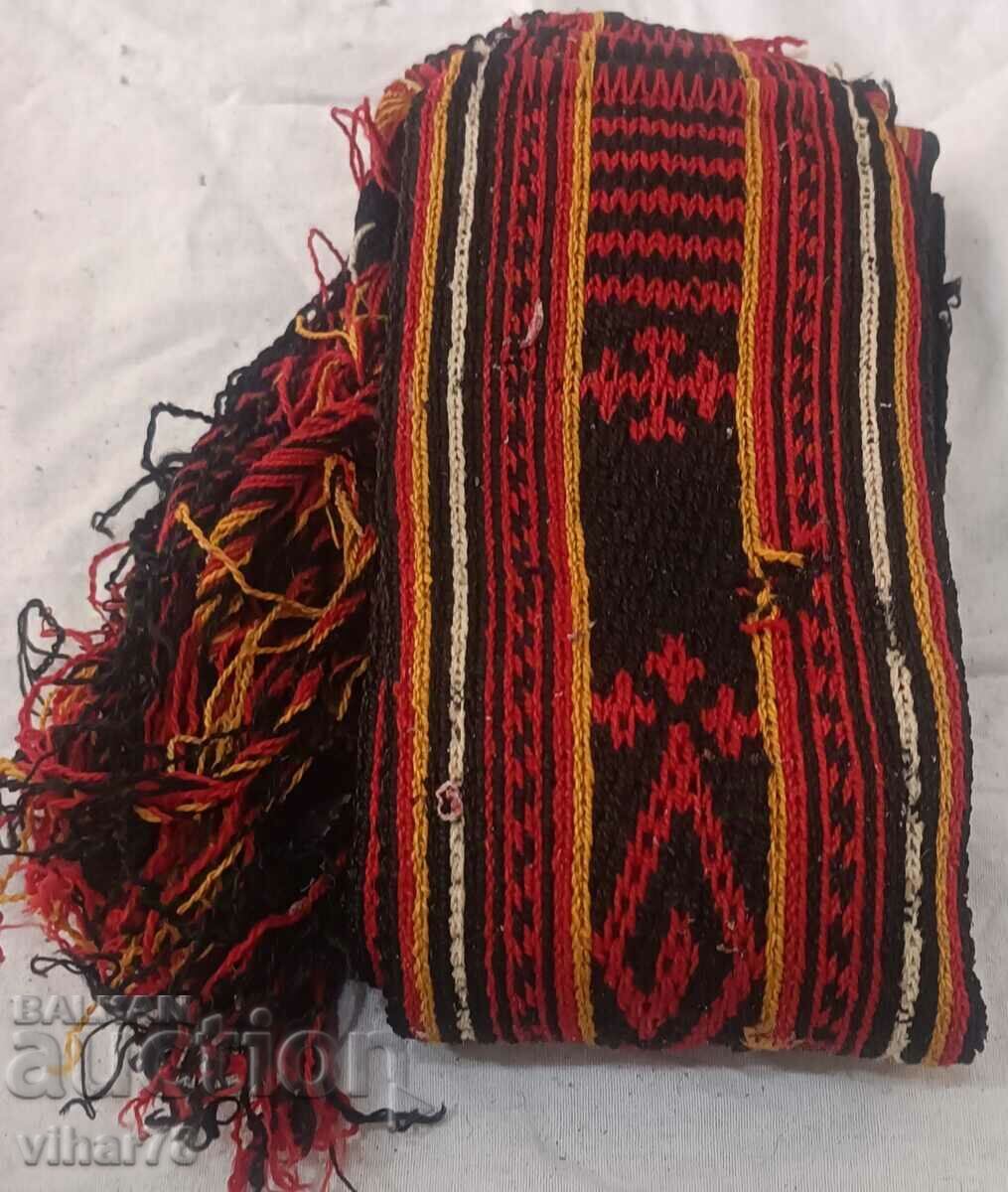 Δημοπρασία ζώνη παφτί