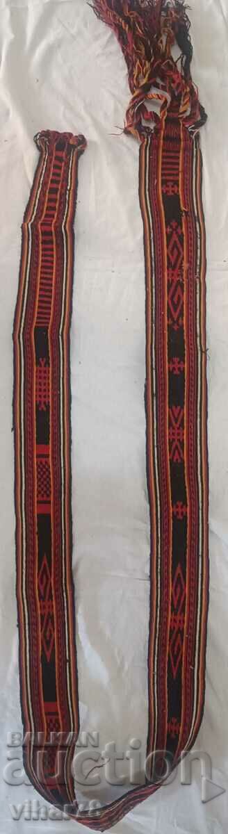 pafti belt - 7 pafti belt - 7