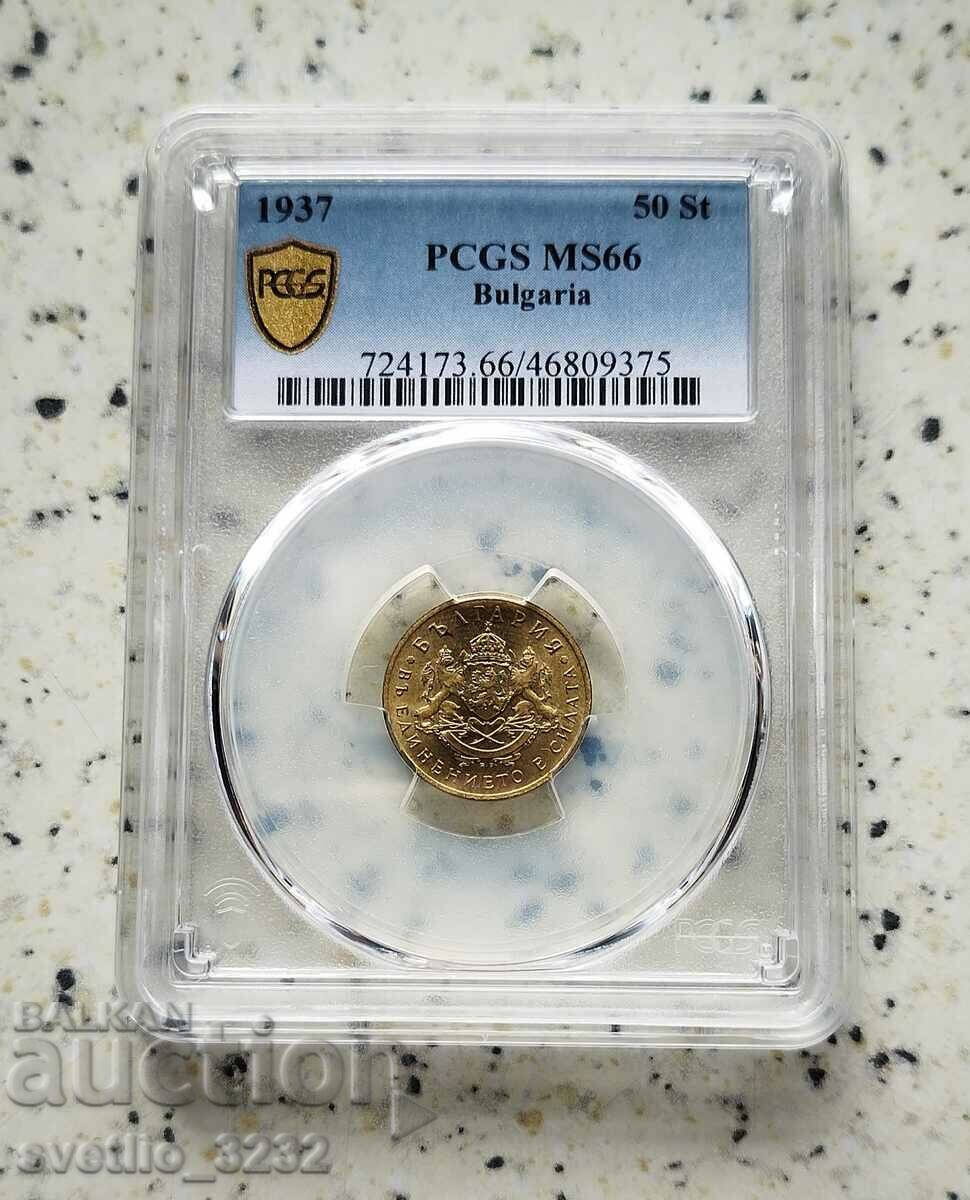 50 стотинки 1937 MS 66 PCGS