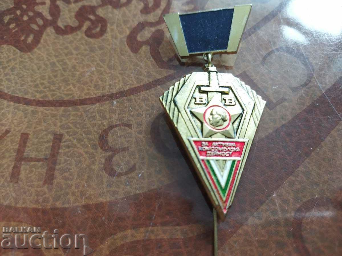 Order, medal, badge Internal troops of the Ministry of the Interior with price 15.00 BGN | € 7.67 Order, medal, badge Internal troops of the Ministry of the Interior with price 15.00 BGN | € 7.67