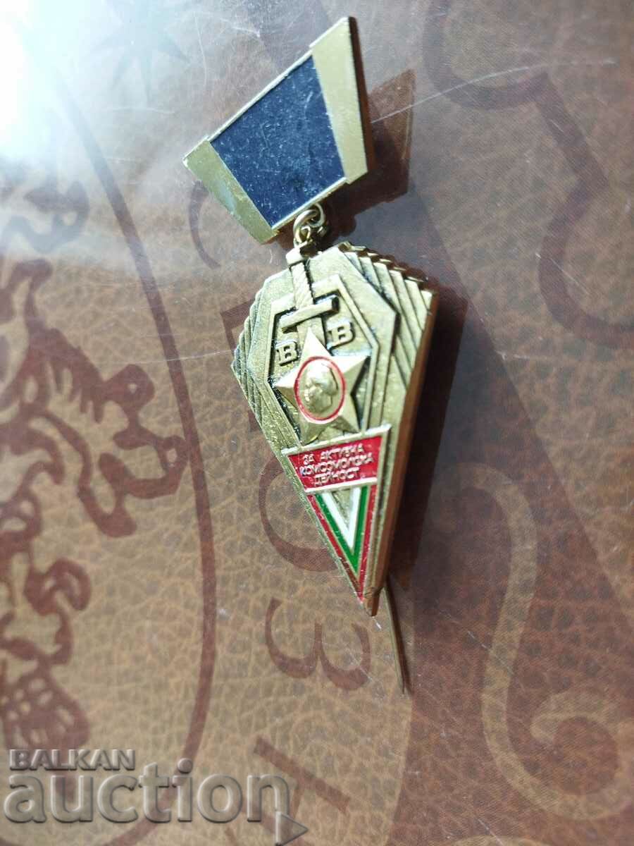 Order, medal, badge Internal troops of the Ministry of the Interior - 5 Order, medal, badge Internal troops of the Ministry of the Interior - 5