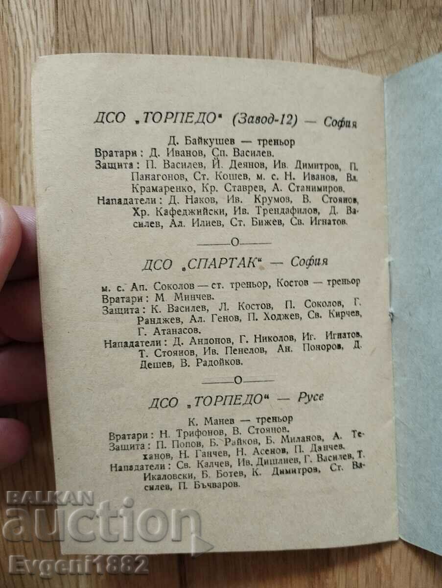 1956. Group A - Football Program Levski CSKA Dynamo CDNA - 6